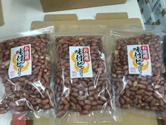 味付ピー3個　300ｇｘ3 送料無料