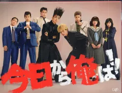 中古 バップ 国内ドラマBlu-ray 修正版)今日から俺は!! Blu-ray BOX 即納