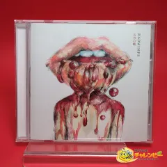 RADWIMPS / 五月の蝿　邦楽CD　帯付き　EMIミュージック・ジャパン セール