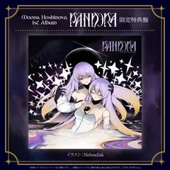 中古 【CD】Moona Hoshinova 1st Album『PANDORA』限定特典盤 ムーナ・ホシノヴァ  即納