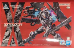 バンダイ 30 MINUTES MISSIONS バハムート アウトレット