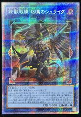 スターダスト・ドラゴン－ヴィクテム・サンクチュアリ オーバー