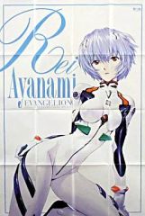 중고 ポスター アニメ ポスター 貞本エヴァ 綾波レイ実物大ポスター 「新世紀エヴァンゲリオン」 ヤングエース2011年7月号特別付録
