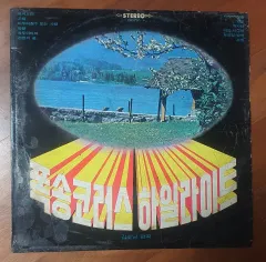 【期間限定】폭송코러스 ハイライト lp