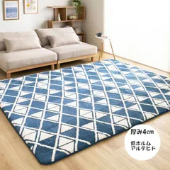 【即納】厚手ラグ30mmウレタン入り/シープボア190x190cm/洗える/北欧風/こたつ敷き/滑り止め/床暖房対応（681）