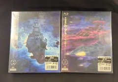【期間限定】アニメBlu-ray 特別限定版全2巻)宇宙戦艦ヤマト2205 新たなる旅立ち セット