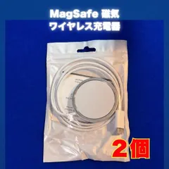 ２個　MagSafe互換 磁気ワイヤレス充電器 15W Type-C｜在庫あり