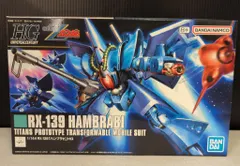 【期間限定】BANDAI SPIRITS HGUC 1/144 バンダイナムコ版 機動戦士Zガンダム ハンブラビ 145