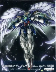 アニメＢｌｕ-ｒａｙ 新機動戦記ガンダムＷ Endless Waltz 特別篇 4ＫリマスターＢＯＸ セール
