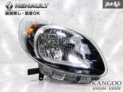 【激安】★破損無し/装着OK★ ルノー純正 KWK4M KWH5F カングー 右ハンドル ハロゲン ヘッドライト ヘッドランプ 