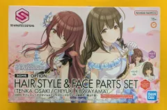 【期間限定】バンダイ 30 MINUTES SISTERS オプションヘアスタイル&フェイスパーツセット(大崎甜花/桑山千雪)