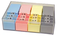 蝶プラ工業 薬収納ケース 週間くすりケース 624422 [週間] アウトレット