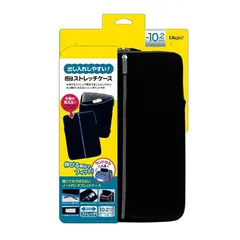 【激安】【新品】 ナカバヤシ タブレットケース 10.2インチ 用 ストレッチケース ブラック Z8920