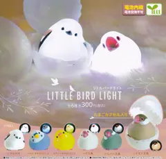 【期間限定】リトルバードライト [全6種セット(フルコンプ)]エール ガチャガチャ カプセルトイ 