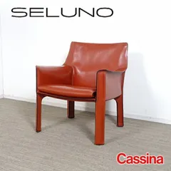 ◾︎SELUNO◾︎   【展示良品】Cassina  カッシーナ  414 CAB / キャブ ラウンジアームチェア  セール