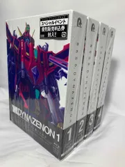 中古 ポニーキャニオン アニメBlu-ray SSSS.DYNAZENON 全4巻 セット 即納