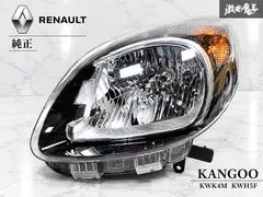【送料無料】★破損無し/装着OK★ ルノー純正 KWK4M KWH5F カングー 右ハンドル ハロゲン ヘッドライト ヘッドランプ 