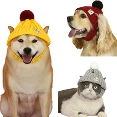【新品】 犬 猫 帽子 ニット帽 ペット用 防寒 冬 おしゃれ かわいい もこもこ 毛糸 帽 ペットグッズ 撮影用 コス｜在庫あり