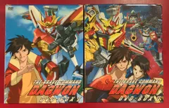 アニメDVD 勇者指令ダグオン フィギュア破損）　DVD-BOX　全2BOX　セット｜在庫あり