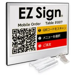 ［ Santek ］ EZ Sign NFC 電子ペーパー ディスプレイ 4色表示 [ 薄型3.4mm 4.2インチ シ｜在庫あり