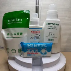 【即納】洗濯洗剤・柔軟剤セット