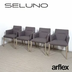 ◾︎SELUNO◾︎  【短期展示美品】arflex  アルフレックス  ELEGA 15 / エレガ 15 アームチェ セール