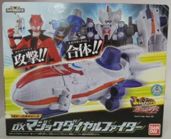 【激安】バンダイ VSビークルシリーズ ルパンレンジャーVSパトレンジャー DXマジックダイヤルファイター
