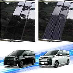 【期間限定】K◆WeCar トヨタ ノア ヴォクシー90系 ピラーガーニッシュ 純正バイザー 装着車専用 専用 ピアノブラック カス