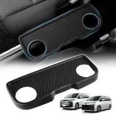 【送料無料】K◆Auto Spec トヨタ 新型 ヴォクシー ノア 90系 専用 2列目テーブルマット 折り畳み式大型サイドテーブル