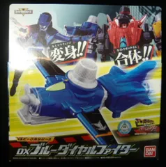 【即納】バンダイ VSビークルシリーズ 快盗戦隊ルパンレンジャーVS警察戦隊パトレンジャー DXブルーダイヤルファイター