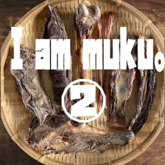 【即納】I am muku。天然 日本鹿 BONE SET‼︎ ¥1860→¥1580国産 無添加 犬 おやつ