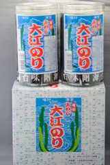 【期間限定】味付あわじ大江のり2個化粧箱入 大江海苔 