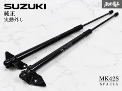 ★実動外し★ スズキ 純正 MK42S スペーシア / リア バックドア ゲート ダンパー / 左右セット 81850- セール