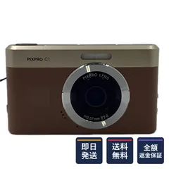 【期間限定】【全額返金保証】【最速発送】Kodak コンパクトデジタルカメラ PIXPRO C1 美品 動作確認済