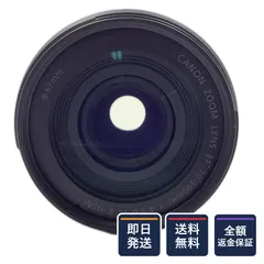 【激安】【全額返金保証】【最速発送】Canon EF70-300mm F4-5.6 IS II USM 動作確認済