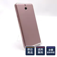 【期間限定】【全額返金保証】【最速発送】京セラ Kyocera 32GB ライトピンク SIMフリー 705KC 白ロム 動作確認済