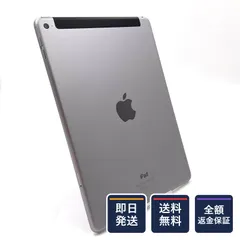 【期間限定】【全額返金保証】【最速発送】Apple iPad iPad Air 2 64GB スペースグレイ WiFi+Cellul