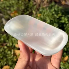 セレナイト ホワイト 天然石 パワーストーン プレート トレイ 11.5-12.5cm インテリア 玄関 リビング 高級 新着