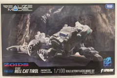 【期間限定】タカラトミー REALIZE MODEL T-SPARK ヘルキャットチロル RMZ023