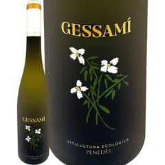 グラモナ・ジェサミー 2025 スペイン 白ワイン 辛口 750ml 自然派 カタルーニャ ペネデス ミュスカ・ド・フロ 新着