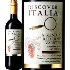 ディスカバー・イタリア・リミニ・ロッソ 送料無料