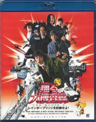 【送料無料】国内映画Blu-ray 本広克之 踊る大捜査線 THE MOVIE 2 レインボーブリッジを封鎖せよ! 2