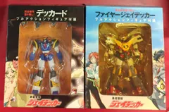アニメDVD 勇者警察ジェイデッカー DVD BOX 全2BOX セット アウトレット