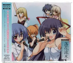 中古 ドラマCD 落花流水 バラエティCD 即納