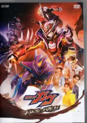 特撮DVD 劇場限定版)仮面ライダーガヴ ギルティ・パルフェ セール