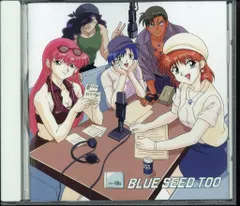 【送料無料】アニメCD BLUE SEED TOO