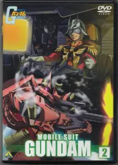 【送料無料】アニメDVD 機動戦士ガンダム 2