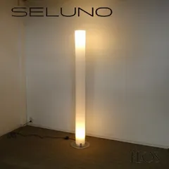 ◾︎SELUNO◾︎  【展示良品】FLOS  フロス   STYLOS / スチロス フロアスタンド  16万  w1｜在庫あり