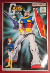 BANDAI SPIRITS ベストメカコレクション 1/144 バンダイスピリッツ版 RX-78 ガンダム 4｜在庫あり