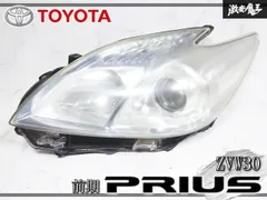 【期間限定】『業者出品』★破損無し/装着OK★ トヨタ純正 ZVW30 プリウス 前期 ハロゲン ヘッドライト ヘッドランプ レンズ
